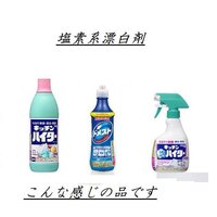 壁に書かれた油性マジックを消す方法についてです 漂白剤をしみこませよう Yahoo 知恵袋