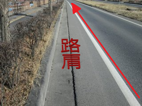 自転車は車道 歩道も走行できる運用解釈