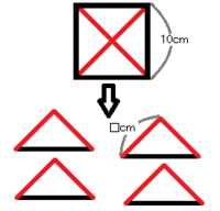 一辺が１０cmの正方形の対角線の長さを教えてください できれば解 Yahoo 知恵袋