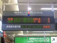 東京駅か上野駅から池袋にいくときについて質問します 私は北陸 Yahoo 知恵袋