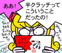 マニュアル車のクラッチはいつ踏むかいつはなしてよいのかわかりませんわかる方いま Yahoo 知恵袋