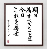 今 テスト勉強をしています それに関係のある名言を教えてください お願い Yahoo 知恵袋