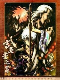 銀魂の神威は母親をどのように思っているのでしょうか ａ 何 Yahoo 知恵袋