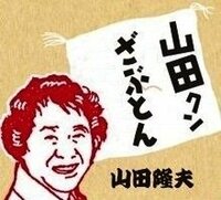 回答の画像