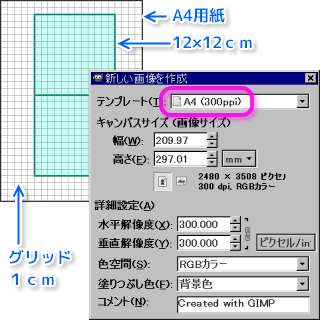 最も共有された 回答用紙 テンプレート プロジェクトのpng画像をダウンロードする