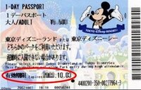東京ディズニーランドの日にち指定の3デーマジックパスポートを購入予定 Yahoo 知恵袋