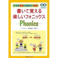 Wonderのカタカナでの読み方を教えてください Pegasa Yahoo 知恵袋