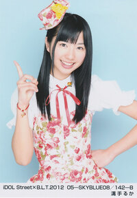 今放送しているイトーヨーカ堂のcmで 気球の真ん中で踊ってい Yahoo 知恵袋