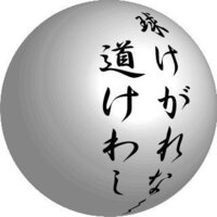 イラストレーターソフトで球体に文字を貼った用に見える文字の作り方 Yahoo 知恵袋