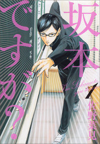 アニメとかマンガとかゲームとか二次元だったらなんでもいいので黒髪メガネ Yahoo 知恵袋