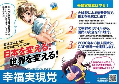 金田一少年の事件簿に詳しい人に質問です作者のさとうふみや先生って幸福の科... - Yahoo!知恵袋