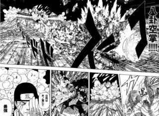 Narutoについて 仮に木ノ葉最強の忍であるヒアシ様と木ノ葉の歴史上最も Yahoo 知恵袋