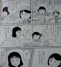 ちびまる子ちゃんのお父さん ひろし の職業は何ですか 八百屋さんで Yahoo 知恵袋