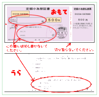 本籍鈔本を郵送で取り寄せしたいんですが 書き方だけ教えていた Yahoo 知恵袋