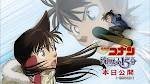 名探偵コナンのこだま監督の映画で 泣けるものを教えてください さっ Yahoo 知恵袋