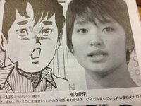 つのだじろう先生の後ろの百太郎の最終話ってどんな感じで終わるんでし Yahoo 知恵袋