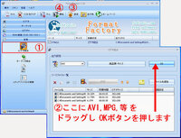 動画と音声の結合について Mediacoderで結合した Yahoo 知恵袋