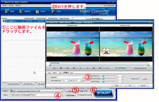Mp4の動画に ロゴを入れて Youtubeにアップロードしたいのですが Yahoo 知恵袋