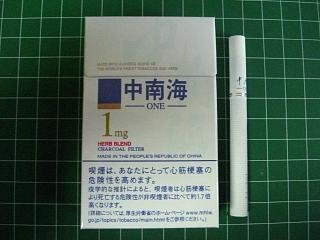 タバコの銘柄で 中南海 というのがありますが これって何て読む Yahoo 知恵袋