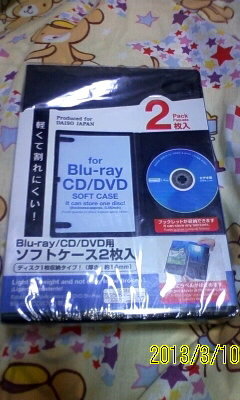 Dvdのトールケースについて 一般的なジャケットが入るトールケースがほしい Yahoo 知恵袋