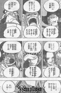Onepieceについて質問です バギーは 七武海になったのでしょうか Yahoo 知恵袋