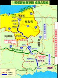 広島から鳥取砂丘までの最善のルートは 自動車で広島市から鳥取砂丘 Yahoo 知恵袋