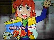 のび太とひみつ道具博物館の犯人って誰ですか 気になるんですけど金が Yahoo 知恵袋