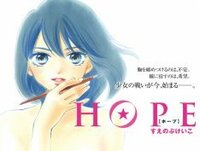 すえのぶけいこ先生の新作はまだ発売されないのでしょうか リミット が完 Yahoo 知恵袋