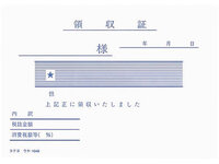 法人先に対する領収書の宛名は 様 で良いでしょうか それとも郵便物 Yahoo 知恵袋