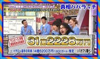 萬田銀次郎と尾田栄一郎はどちらがお金を持っていますか 萬田 Yahoo 知恵袋