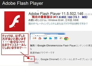 ニコニコ動画をchromeで視聴するとカクカクしたり音がぶつぶつします I Yahoo 知恵袋