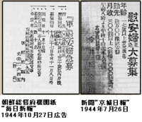 水木しげる先生の総員玉砕せよに 慰安婦は出てきますが これで Yahoo 知恵袋