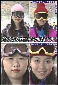 ゲレンデマジックの仕組みを教えてください ゴーグルで Yahoo 知恵袋