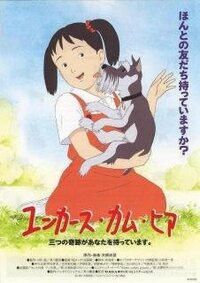 かなり前のアニメ映画で犬がしゃべる映画を教えてください確かあるシーンで犬と主 Yahoo 知恵袋