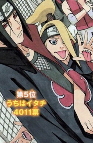 Narutoの暁でイケメンだと思う順に並べてください ペインイタチ鬼鮫 一応 Yahoo 知恵袋