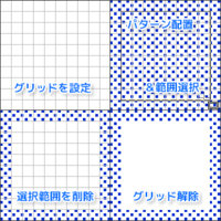 Pictbearの点線ブラシが欲しいです 前 Pictbearに入れてい Yahoo 知恵袋