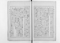 枕草子大納言殿参りたまいてを縦書きでコピーできるサイトを教え Yahoo 知恵袋