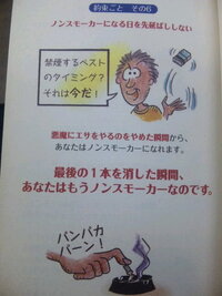 旦那が換気扇の下でタバコを吸うのをやめさせたい 旦那が換気扇 Yahoo 知恵袋