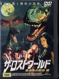 以前nhkbsでロストワールド 失われた世界というドラマを放 Yahoo 知恵袋