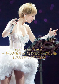 浜崎あゆみpowerofmusicのlivedvdのジャケ写をダウン Yahoo 知恵袋