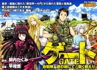 戦争系のオススメのアニメ マンガ 映画 本を教えてくださいm Yahoo 知恵袋