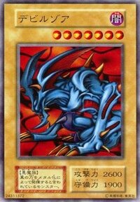 遊戯王のクレセント ドラゴンってイラストがカッコイイと思いませ Yahoo 知恵袋