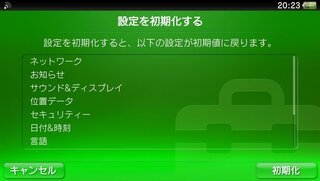 Psvitaでパーティーを押すと あなたのアカウント サブアカウ Yahoo 知恵袋