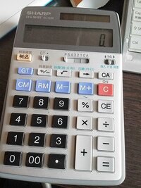 電卓のメモリやgtとは何ですか 一台にこの二つの機能がある電卓は Yahoo 知恵袋