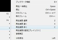 ｄｖｄをスロー再生しても音が出るフリーソフトを教えてください Windo Yahoo 知恵袋