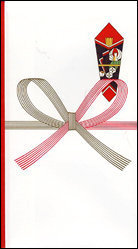 寸志 と書くのし袋の書き方を至急お願いします 私は新入社員です Yahoo 知恵袋