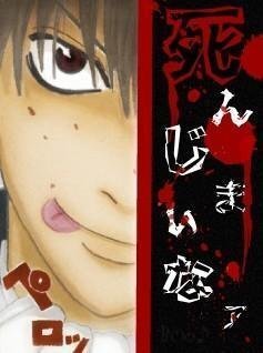 銀魂沖田の死んじまいなァと言うシーンの画像を下さい 画像が載 Yahoo 知恵袋