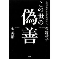 聖教新聞のcmではなぜ 言葉と生きていく と言うのでしょうか 創価 Yahoo 知恵袋