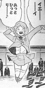 これなんて漫画ですか ジャンプで連載していた保健室の死神花巻美玖では Yahoo 知恵袋