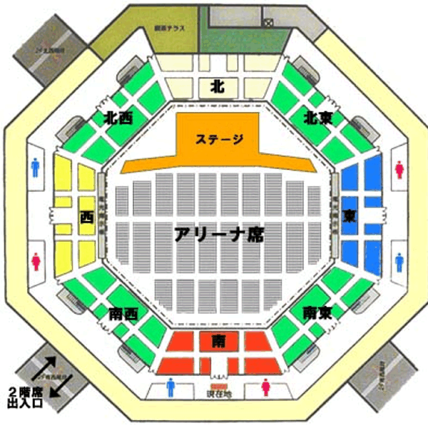 矢沢永吉さんの武道館コンサートでa席はどのくらいの感覚ですか
